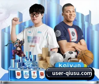 球速体育 APP